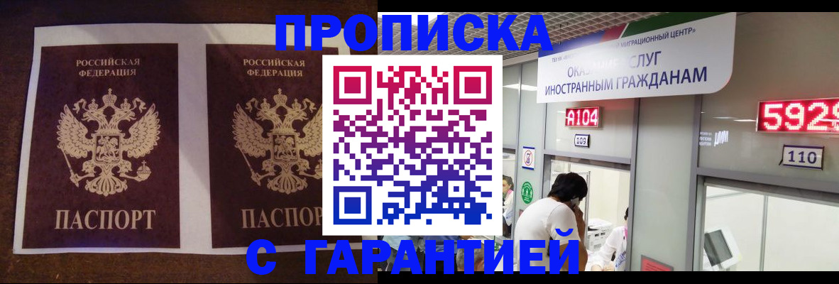 регистрация для дет. сада в Петушках