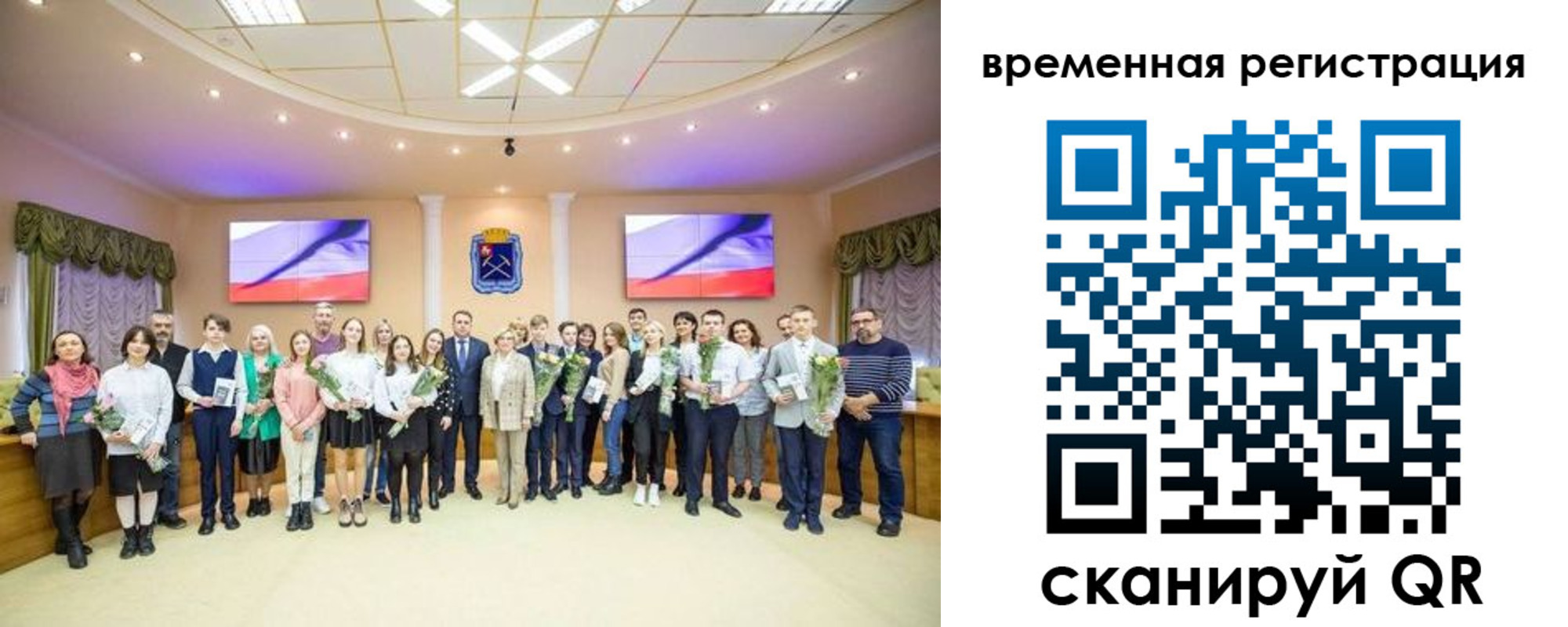миграционный учет в Петушках