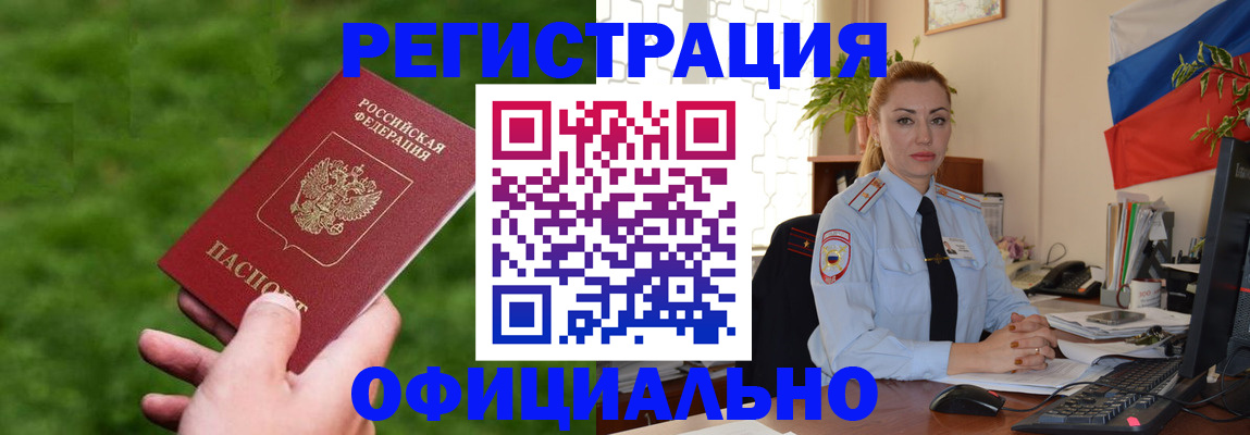 временная регистрация госуслуги в Петушках