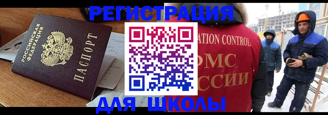 регистрация для дет. сада в Петушках