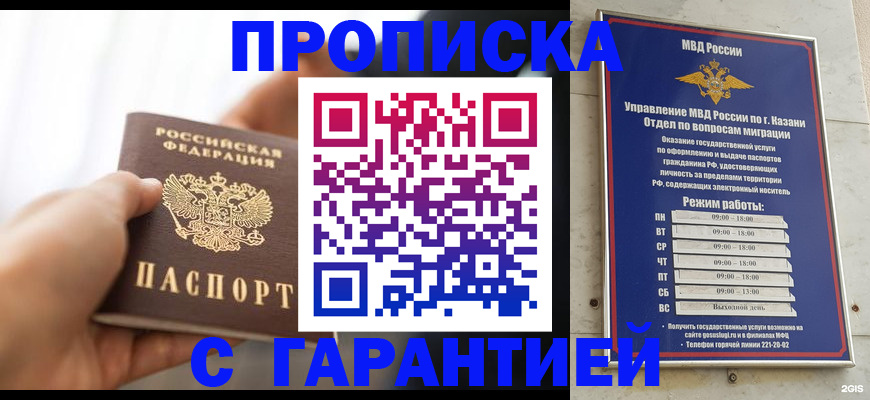 пропишу в квартире в Петушках