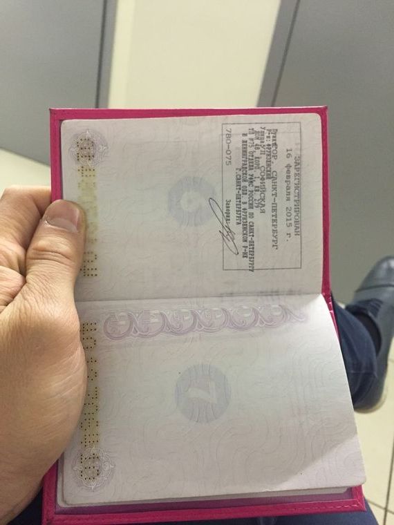 прописка в Петушках